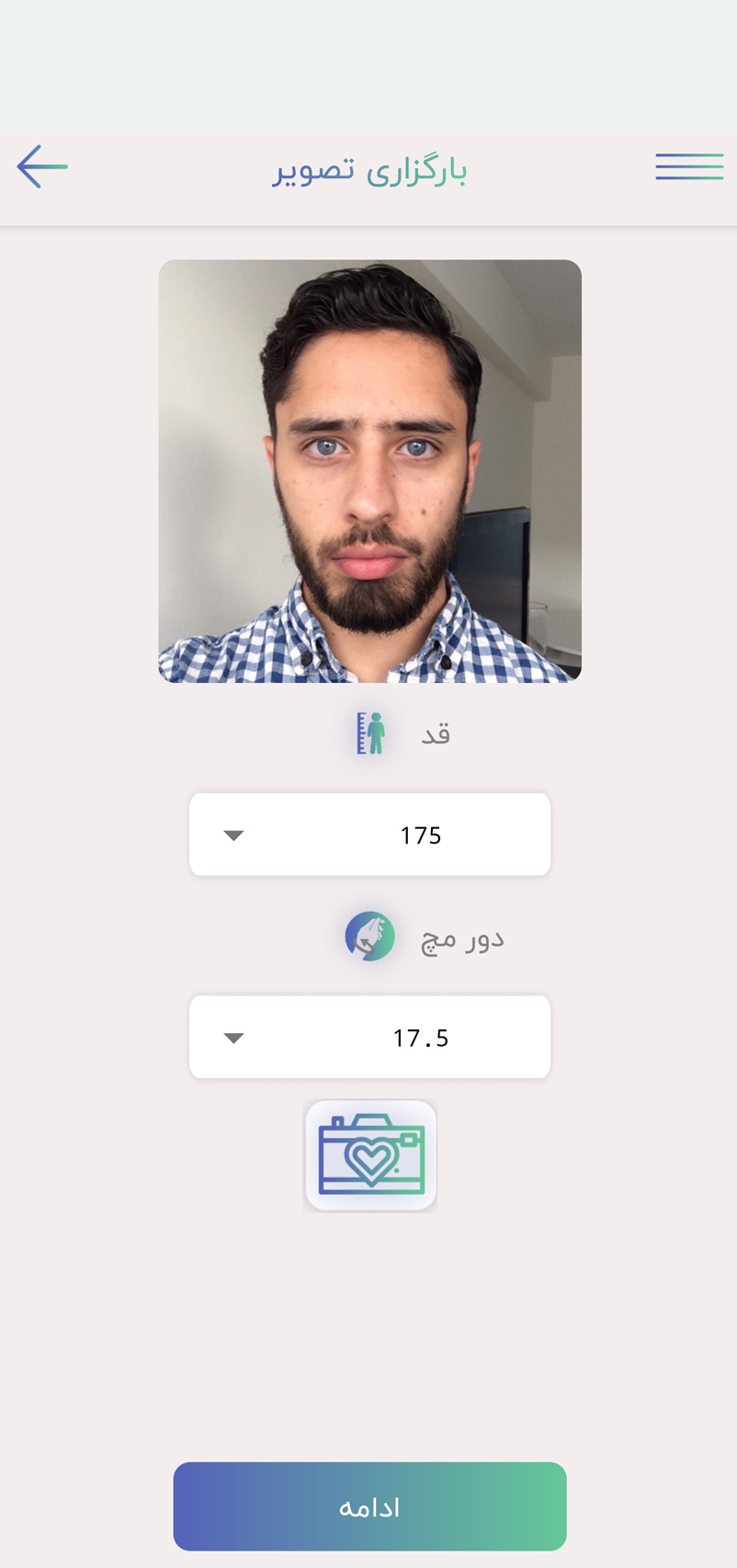 appestia screenshot1