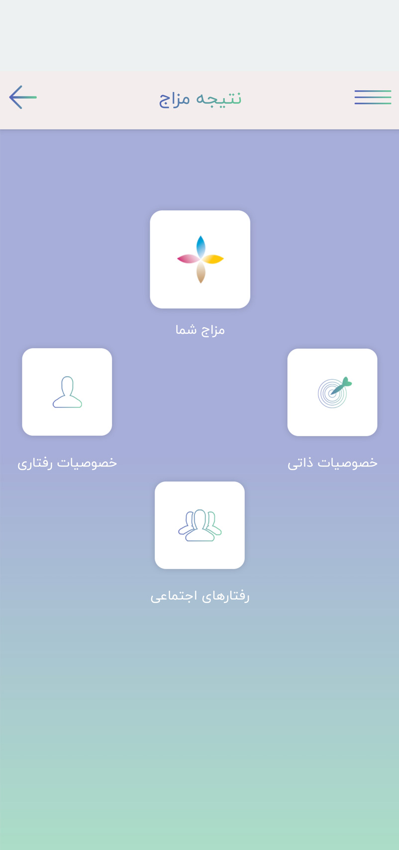 appestia screenshot1